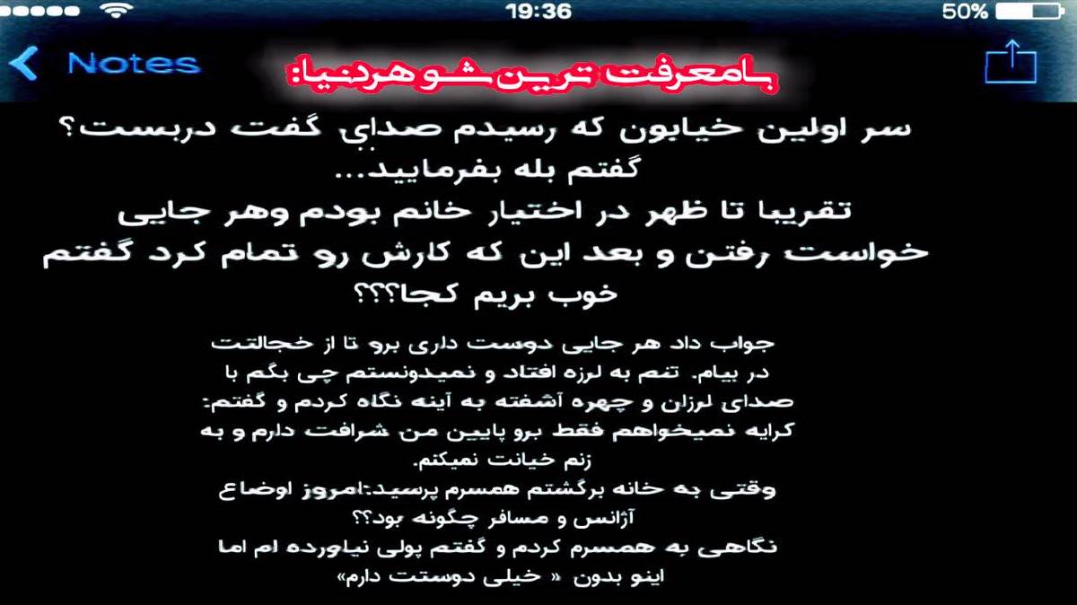 همیشه باهام سرد بودن همه هایده هوش مصنوعی